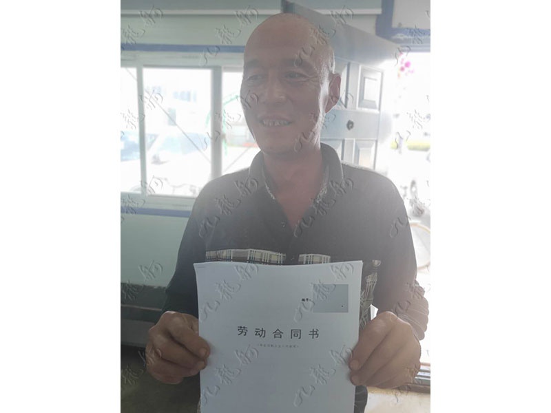 王先生 混凝土工 50 JLG000105 1197576717