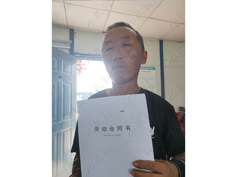 刘先生 钢筋工 50 JLG000129 1233307452 