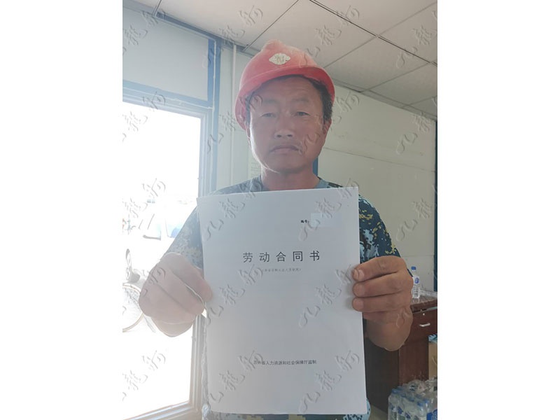 解先生 混凝土工 54 JLG000102 437548545 