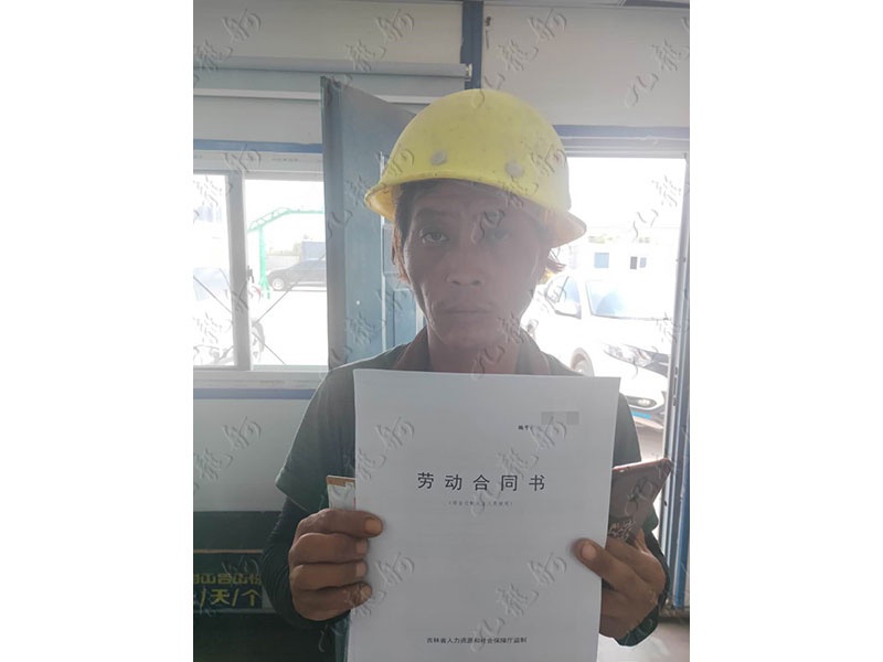 孟先生 混凝土工 43 JLG000101 1287387871