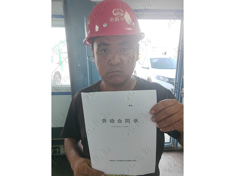 侯先生 钢筋工 39 JLG000127 205906376