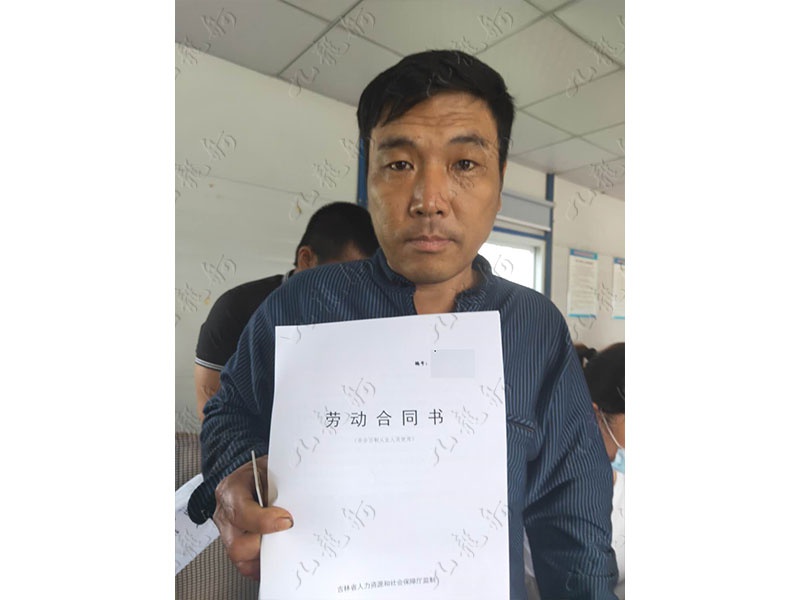 邹先生 钢筋工 44 JLG000125 xiaochao0511