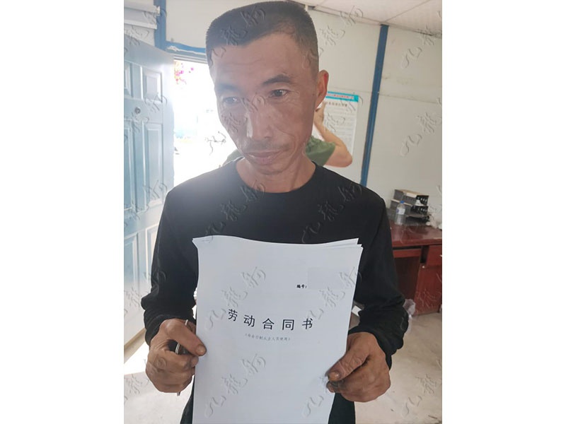 董先生 钢筋工 54 JLG000117 2066427802 