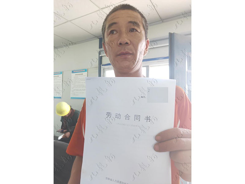 衣先生 混凝土工 44 JLG000107 1571244498