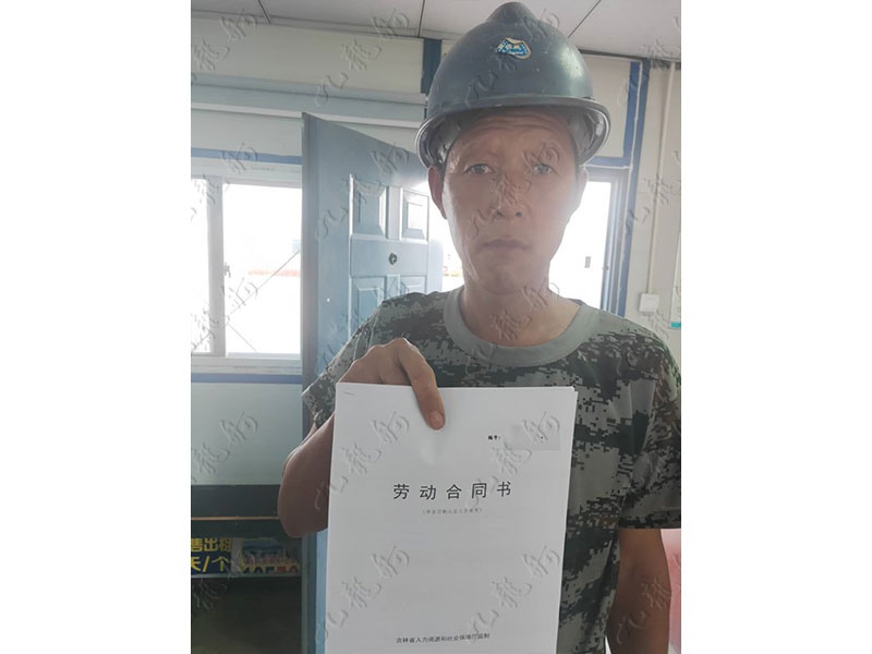 韩先生 钢筋工 47 JLG000111 823810899 