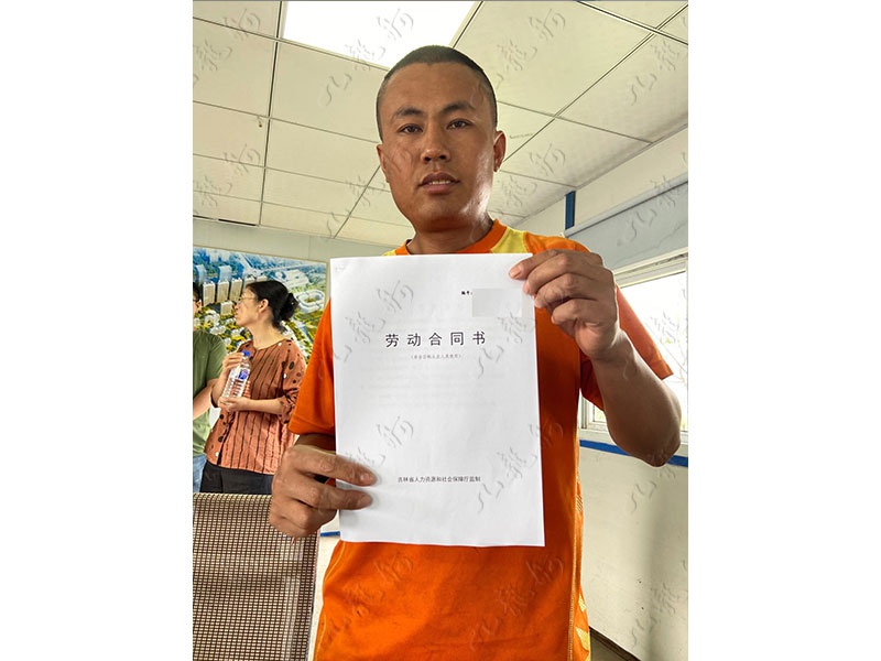 吕先生 钢筋工 33 JLG000140 A547900215