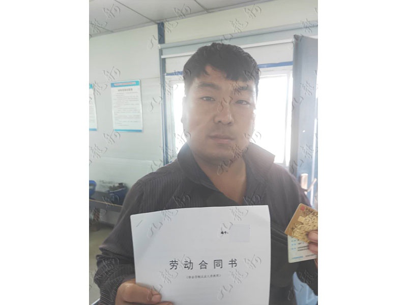 高先生 钢筋工 33 JLG000147 G18004479323 