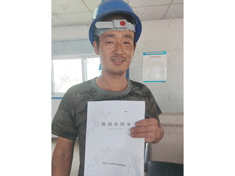 刘先生 钢筋工 30 JLG000148 ad877323938