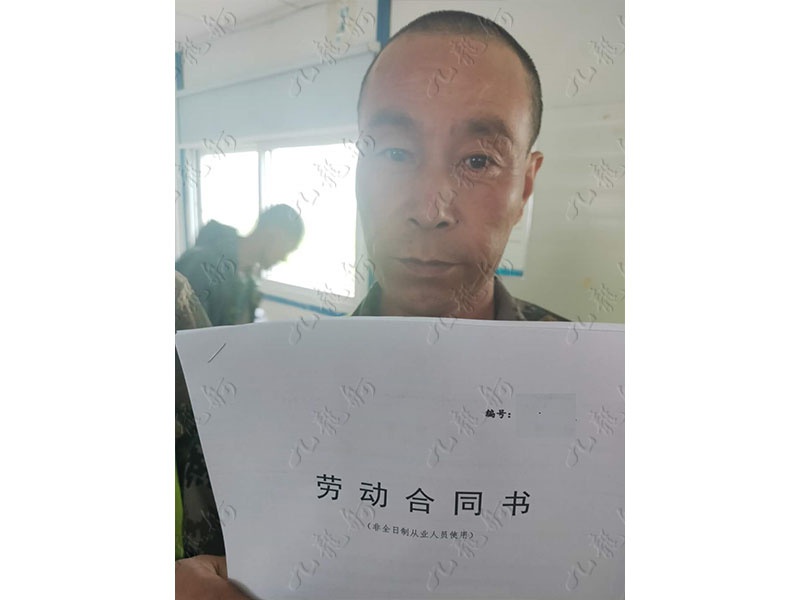 张先生 水暖工 43 JLG000193 