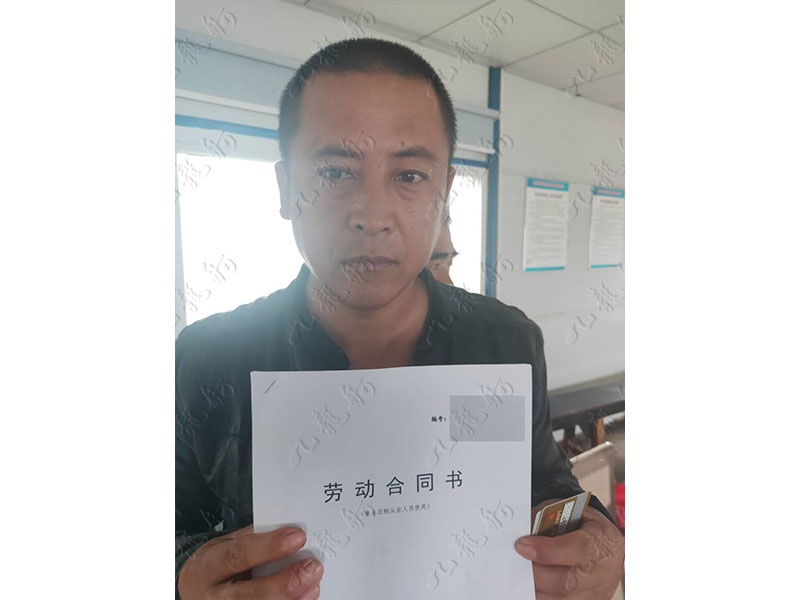 刘先生 木工 41 JLG000181 1170162805