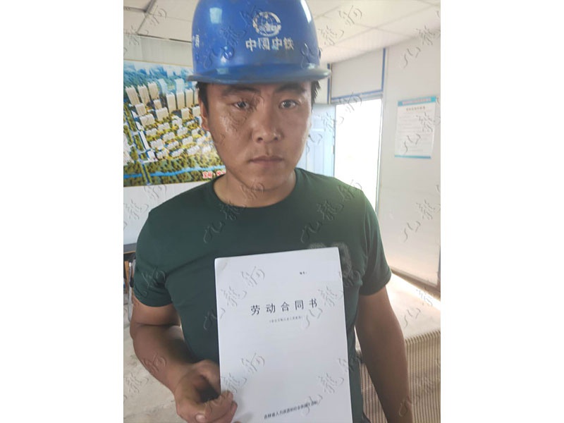 张先生 钢筋工 29 JLG000156 wei456789wei