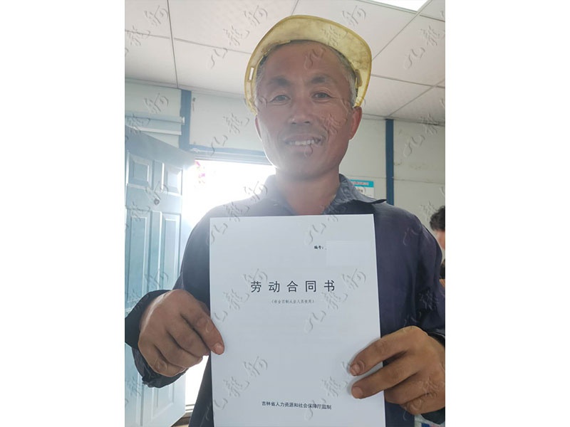 吕先生 钢筋工 46 JLG000133 1425410112 