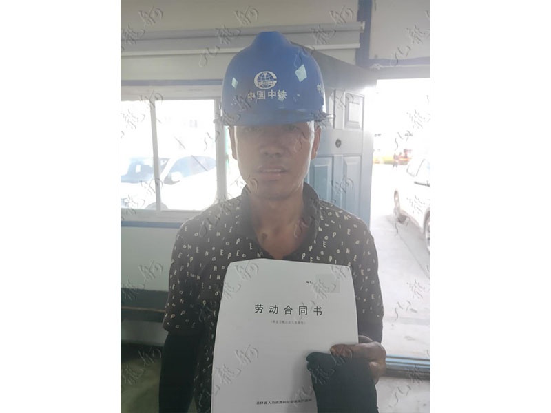 施先生 钢筋工 40 JLG000139 463022848