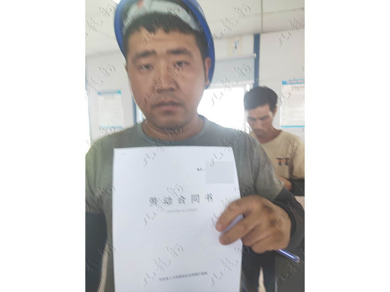 王先生 钢筋工 31 JLG000146 asdf461624180