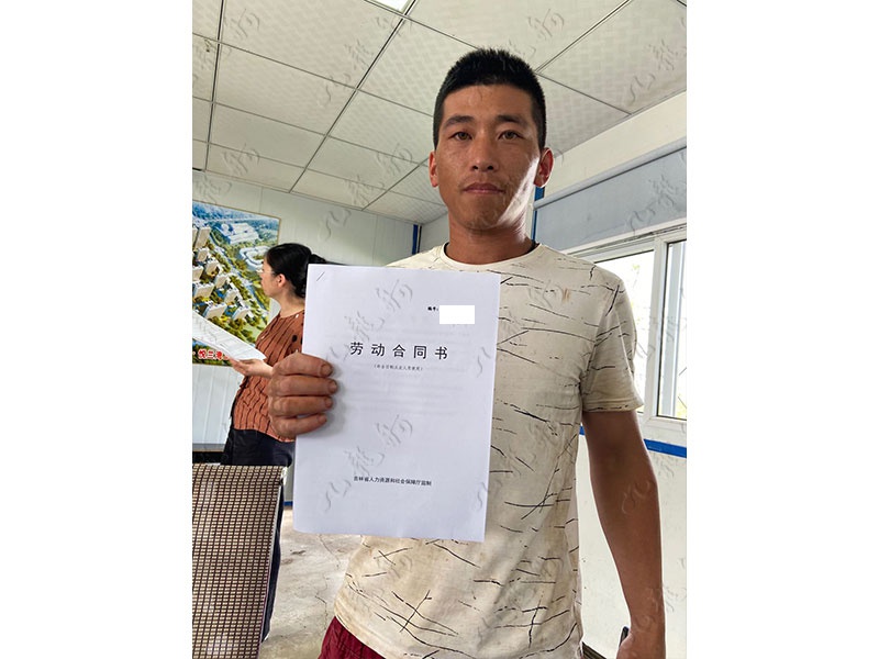 孙先生 钢筋工 29 JLG000134 645193196 