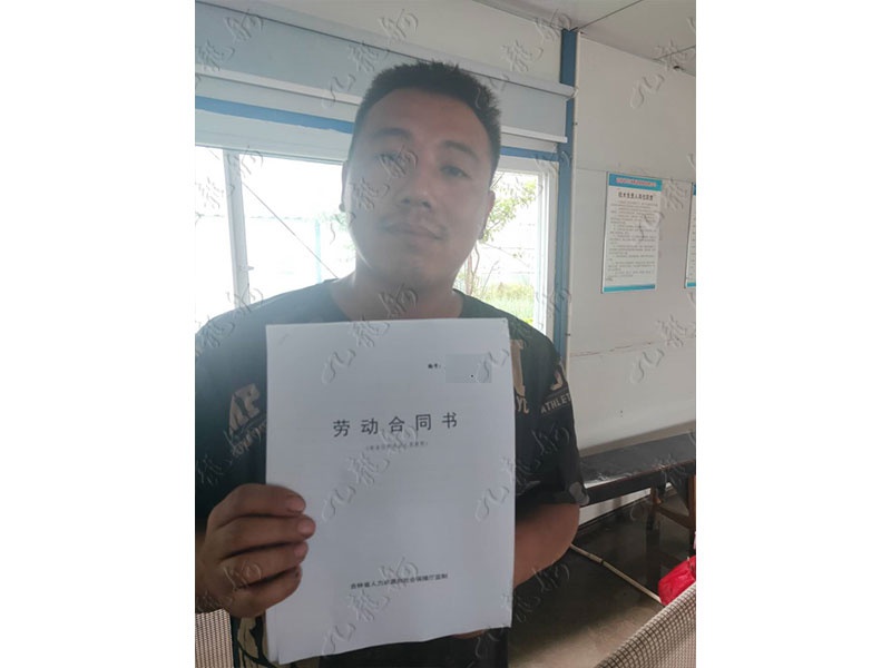 张先生 木工 29 JLG000189 242394636 