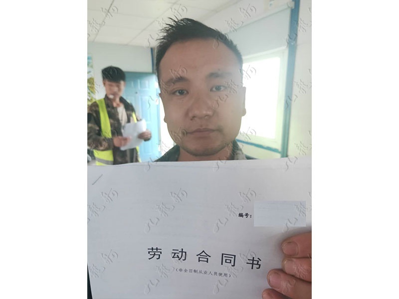 张先生 水暖工 33 JLG000194 128036973