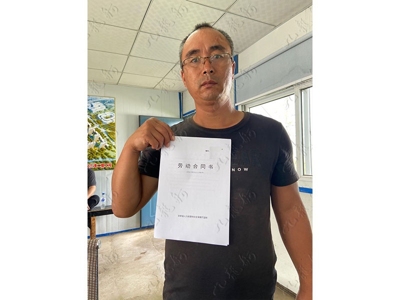 于先生 钢筋工 42 JLG000144 1587628645