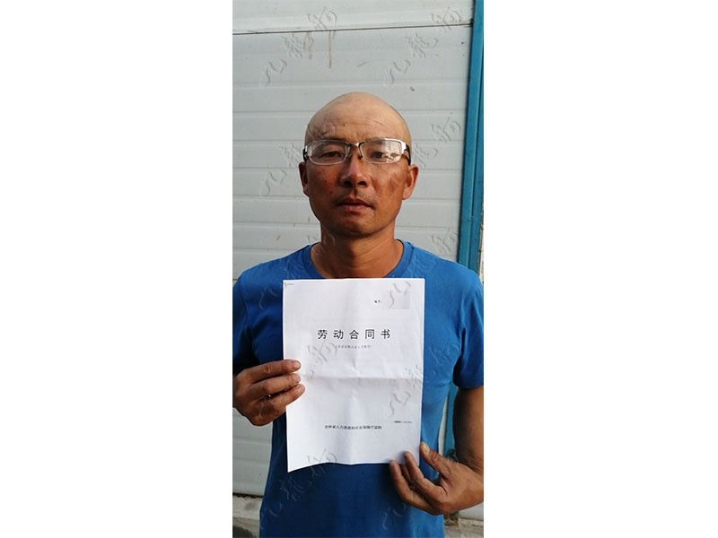 隆先生 钢筋工班组负责人 50 JLG000349