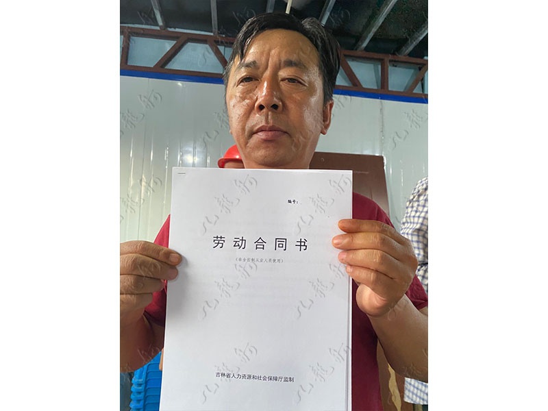 张先生 七大员负责人 50 JLG000721