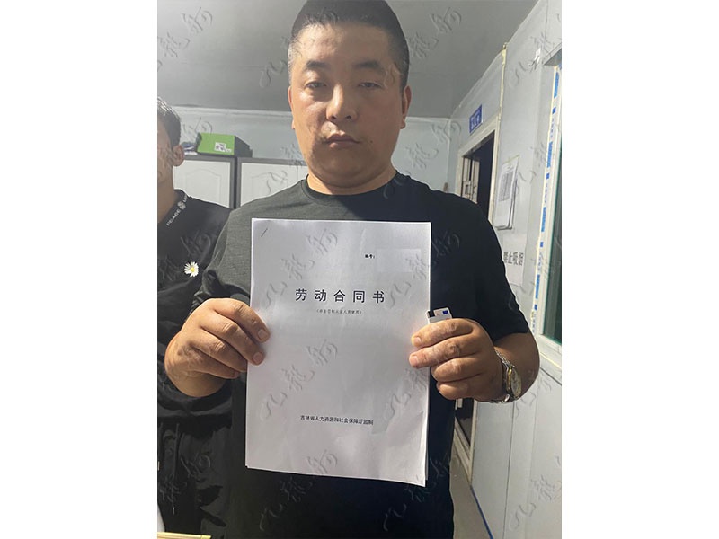 吕先生 电工班组负责人 36 JLG000772 