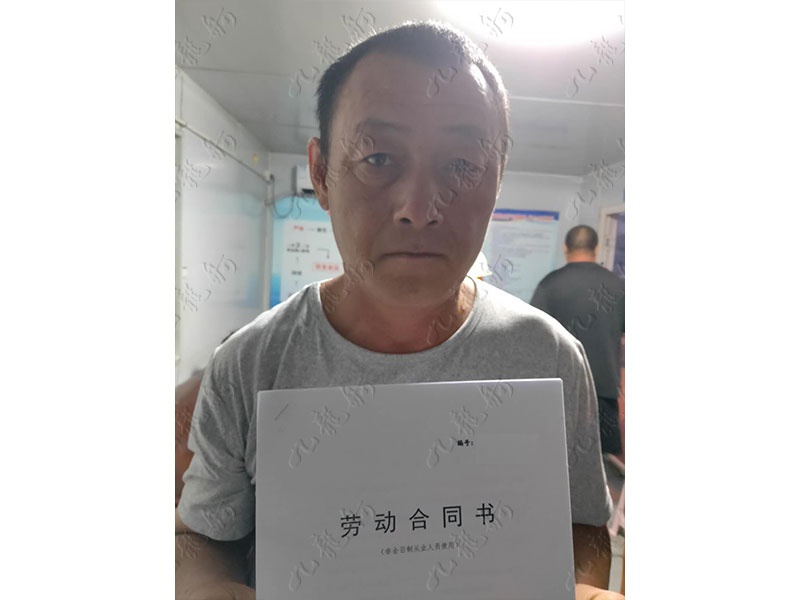 徐先生 混凝土工班组负责人 56 JLG000771 