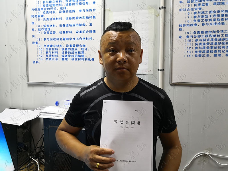 刘先生 吊车工 38 JLG000223 228162568 