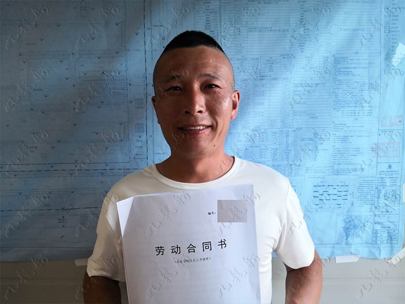 邢先生 预制楼梯工 36 JLG000243 