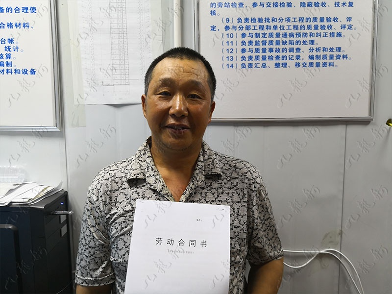 杨先生 钢筋工 46 JLG000266 