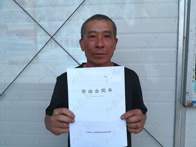 敖先生 钢筋工 52 JLG000250 