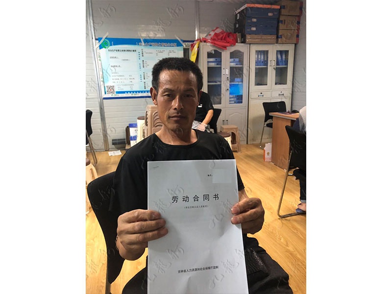 黄先生 木工 55 JLG000277 