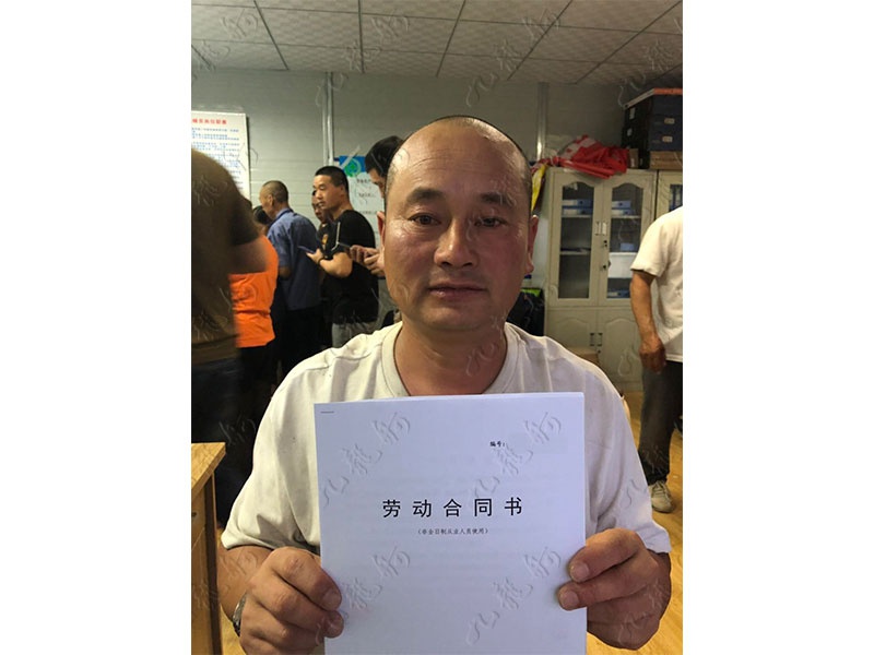 李先生 砌筑工（瓦工） 46 JLG000236 