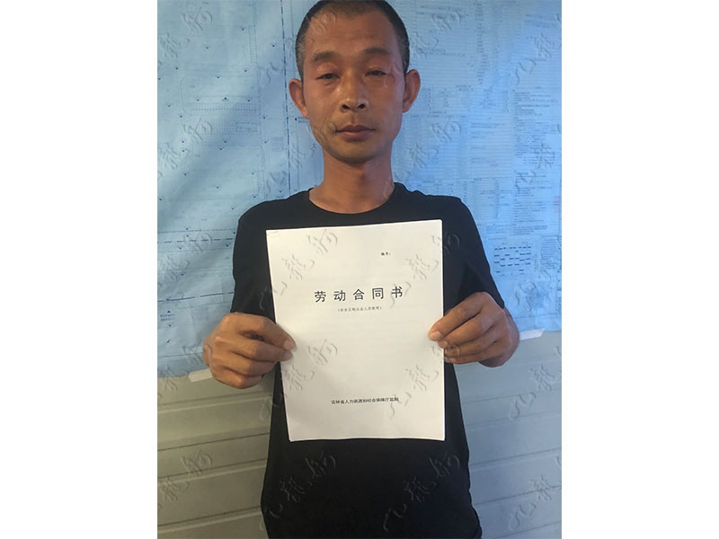 邢先生 电工 40 JLG000247