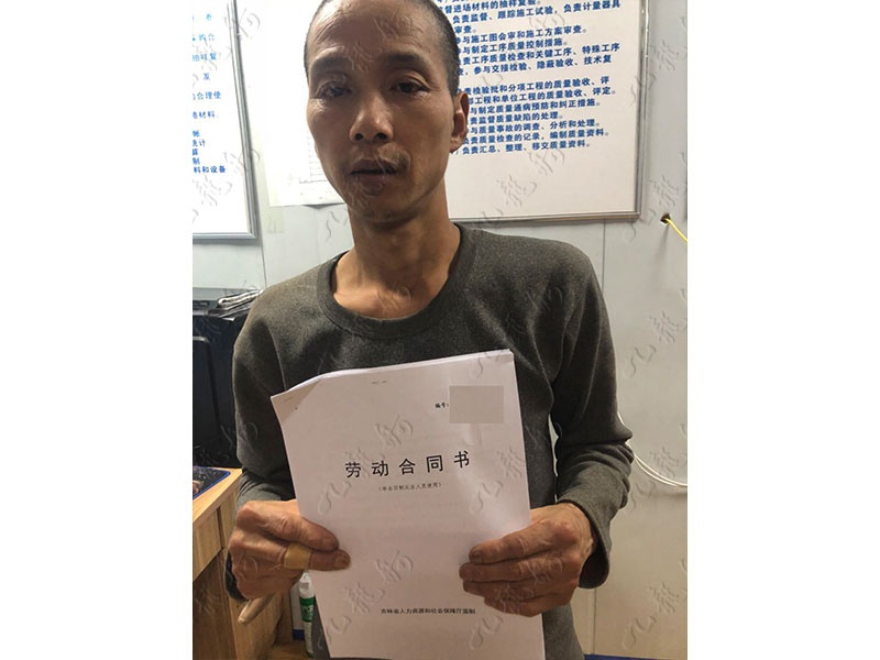 李先生 木工 50 JLG000287 1218474932 