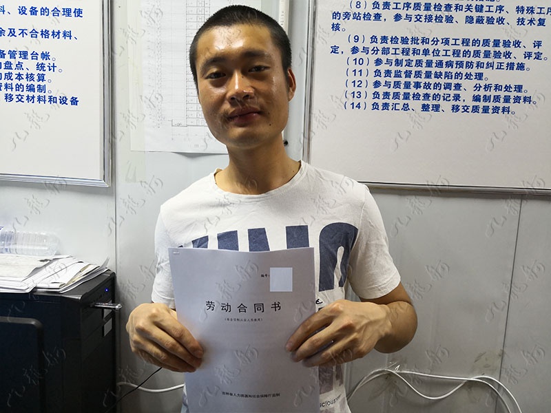 杨先生 钢筋工 24 JLG000267 209044373 