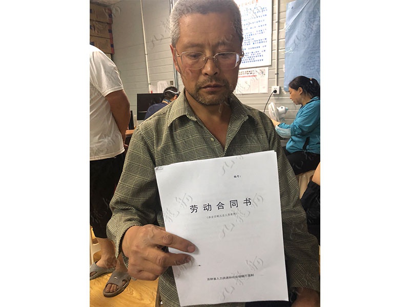 庄先生 砌筑工（瓦工） 43 JLG000240 