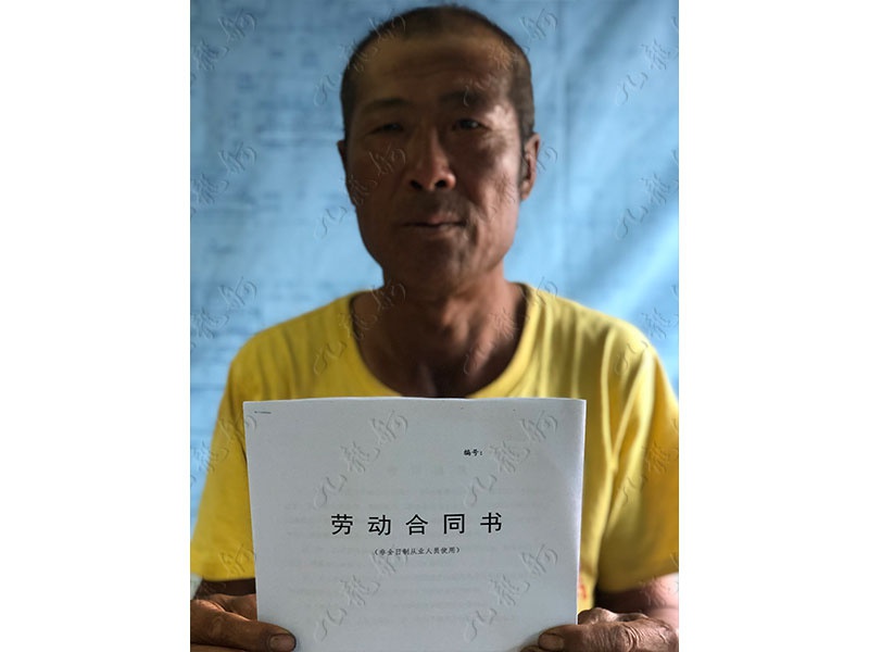 王先生 焊工 56 JLG000241 