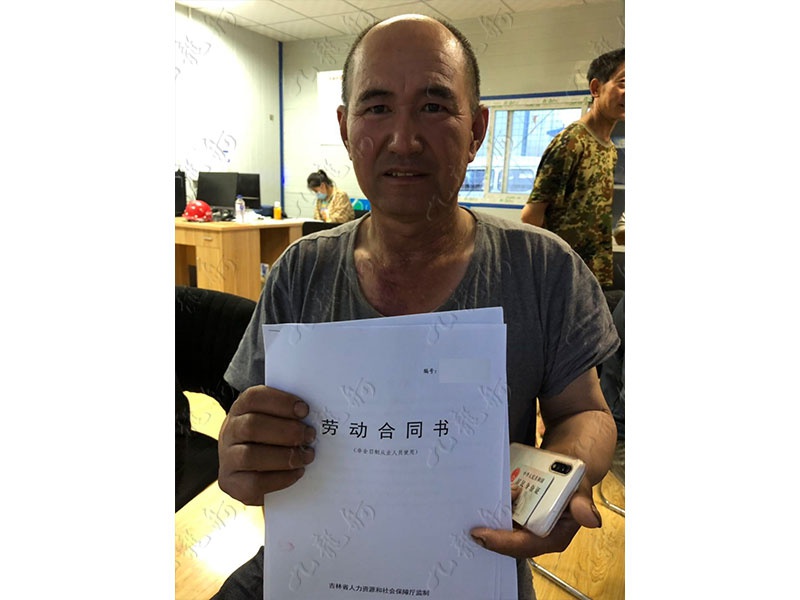 康先生 焊工 52 JLG000242 1847848837