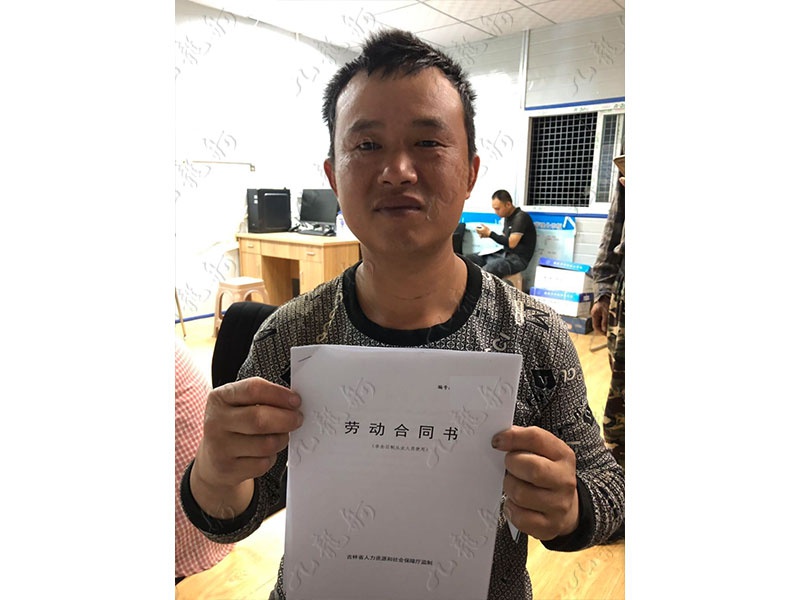 李先生 木工 37 JLG000283 