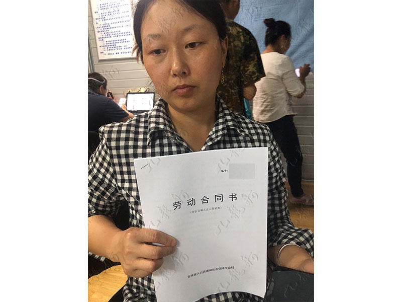 张女士 木工 34 JLG000282 236752942 