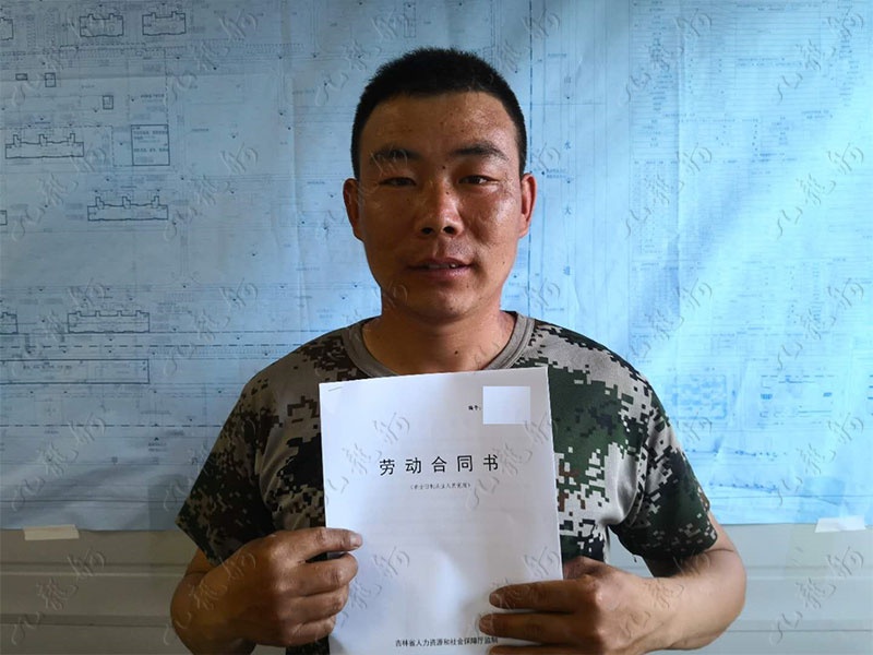 姚先生 电工 33 JLG000246