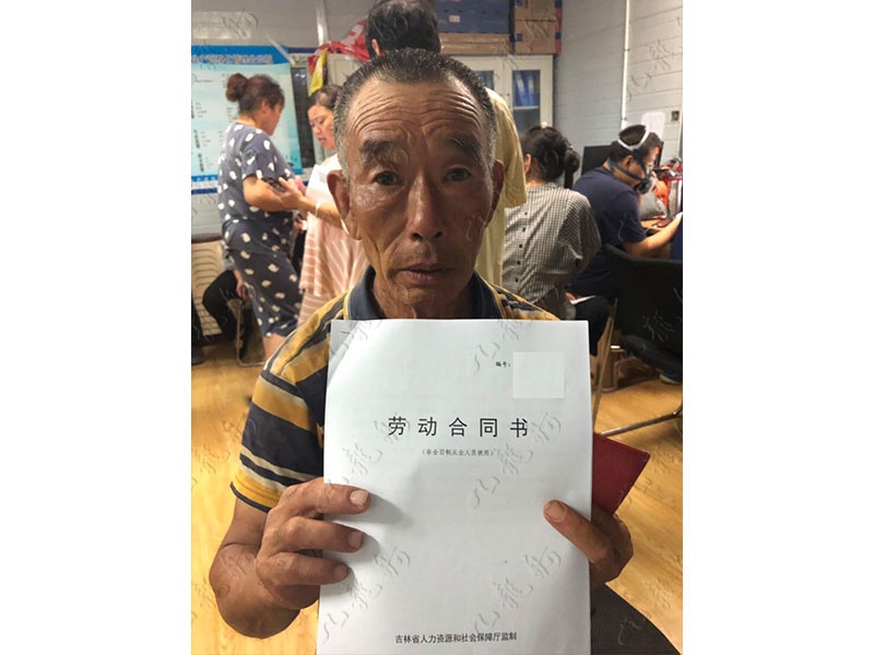 纪先生 混凝土工 65 JLG000300 1884360676 