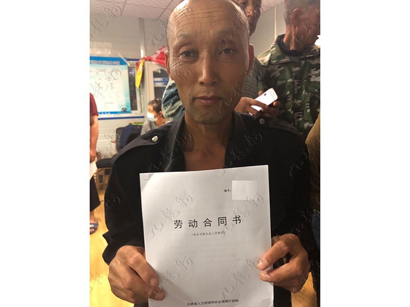 张先生 混凝土工 50 JLG000310 