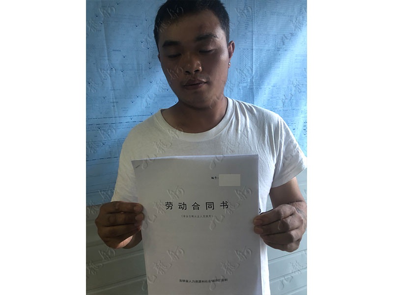 任先生 架子工 31 JLG000314