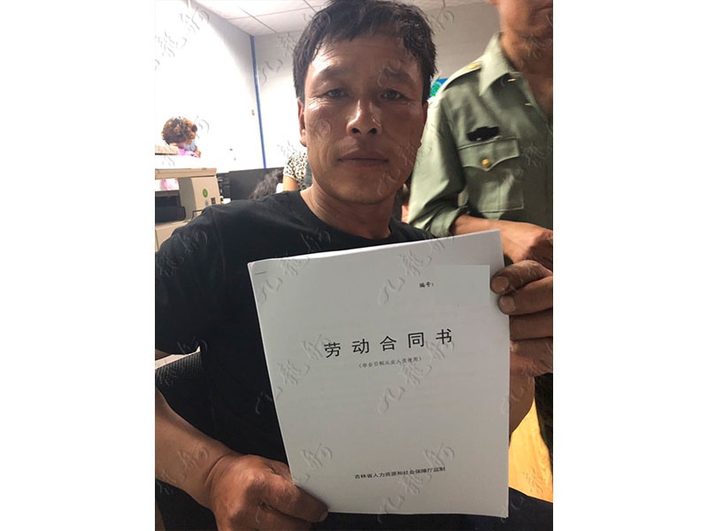 纪先生 混凝土工 41 JLG000301 267065498 