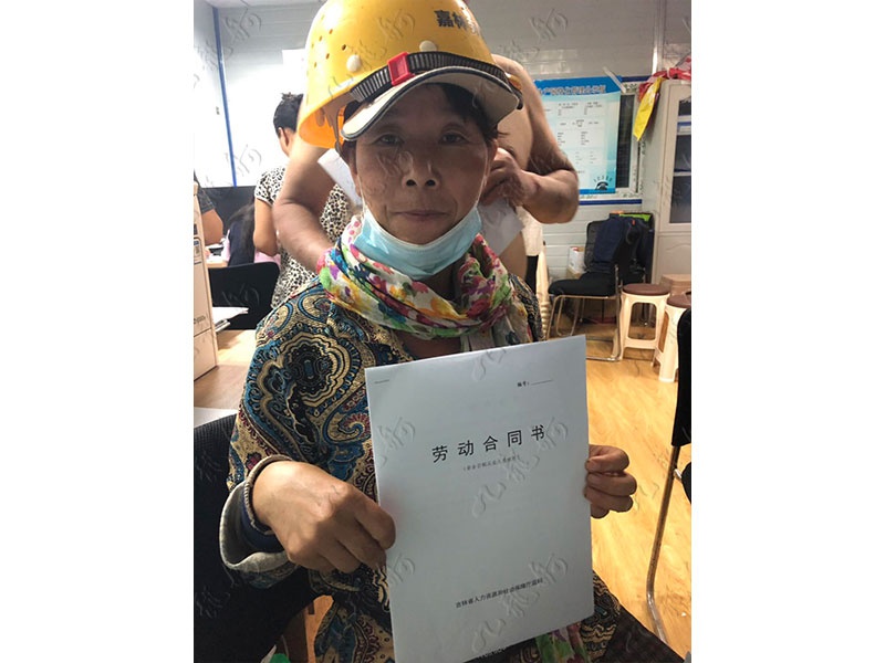 程女士 混凝土工 51 JLG000308 