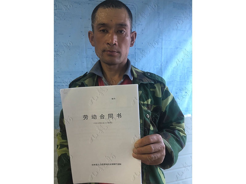 纪先生 混凝土工 47 JLG000299 1200000157