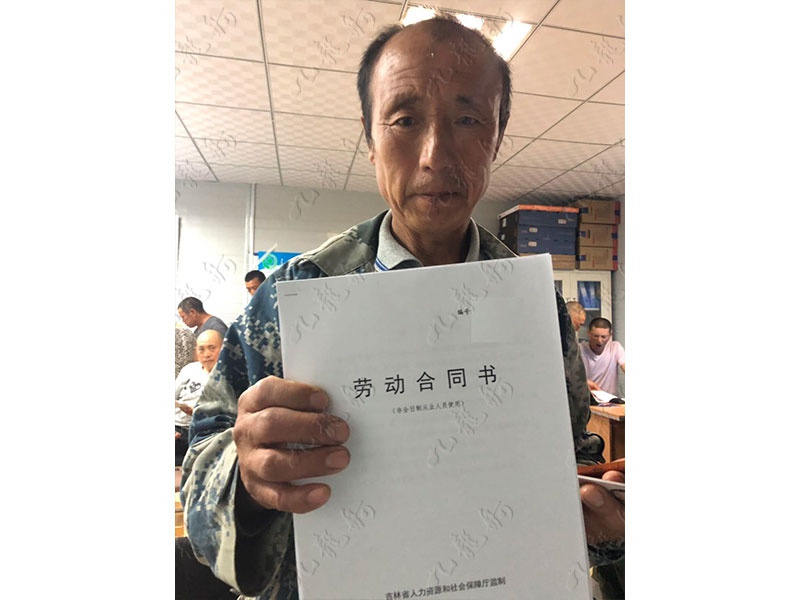 雷先生 混凝土工 55 JLG000297 