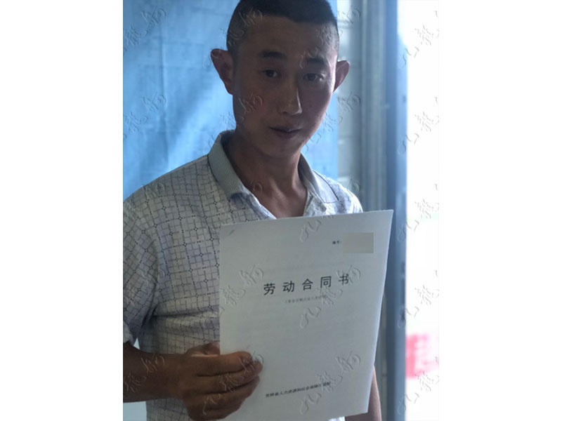 黄先生 架子工 45 JLG000319