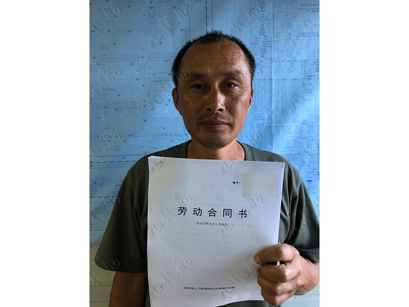 方先生 架子工 46 JLG000322 